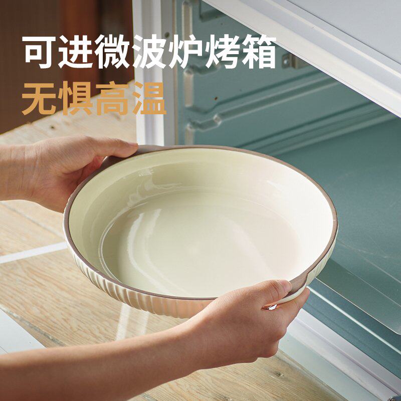 A5L釉下彩双耳剁椒鱼头盘子蒸鱼家用陶瓷大号圆盘菜盘装小龙