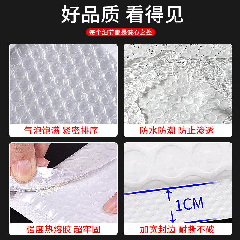 复合珠光膜气泡袋服装泡泡袋子防震气泡信封袋物流自封袋跨境专用