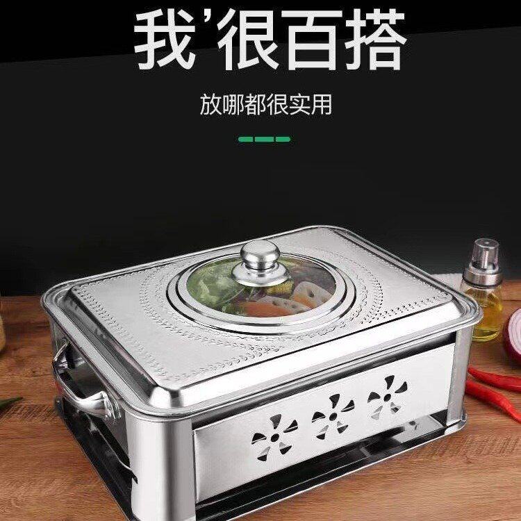加厚带盖商用烤鱼炉全套家用木炭酒精烤鱼盘不锈钢碳烤烧烤炉架子