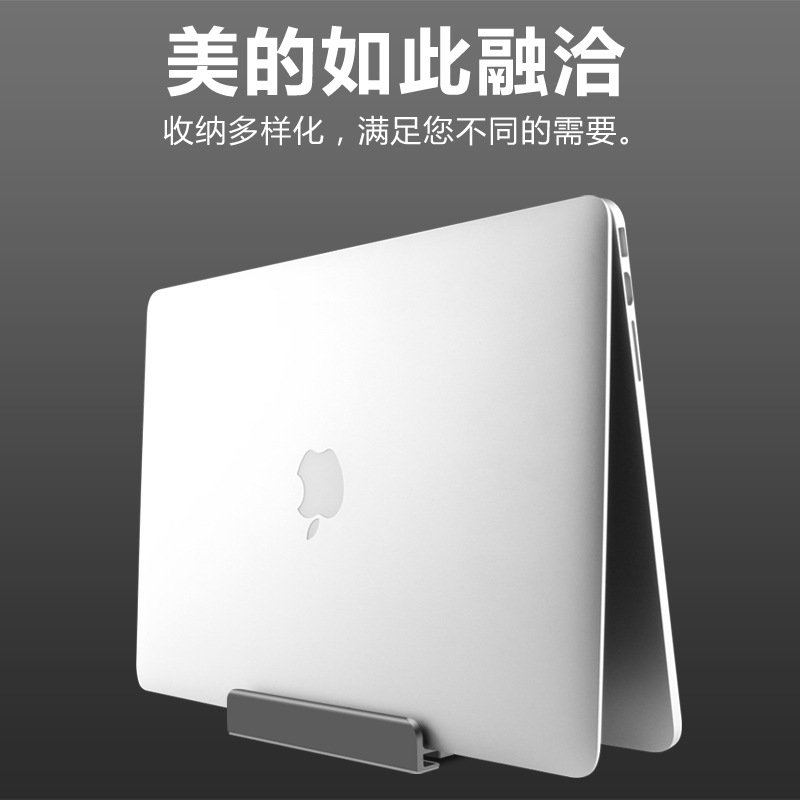 笔记本支架 铝合金平板电脑立式底座 手机桌面散热双收纳支架