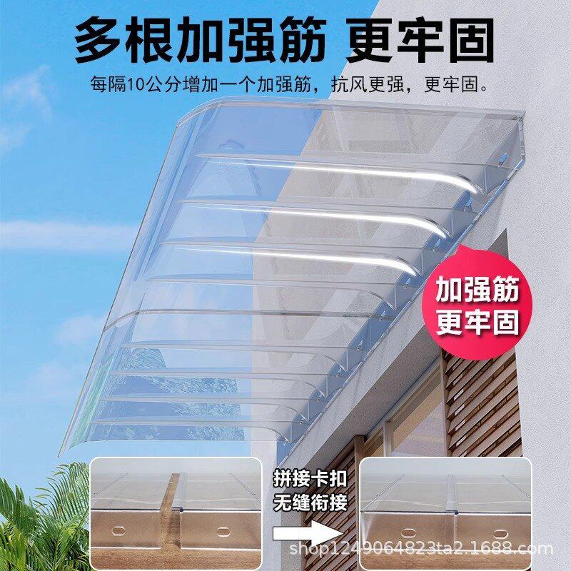 窗户屋檐PC透明雨棚遮阳雨搭阳台别墅庭院门头防雨挡雨板隐形雨棚