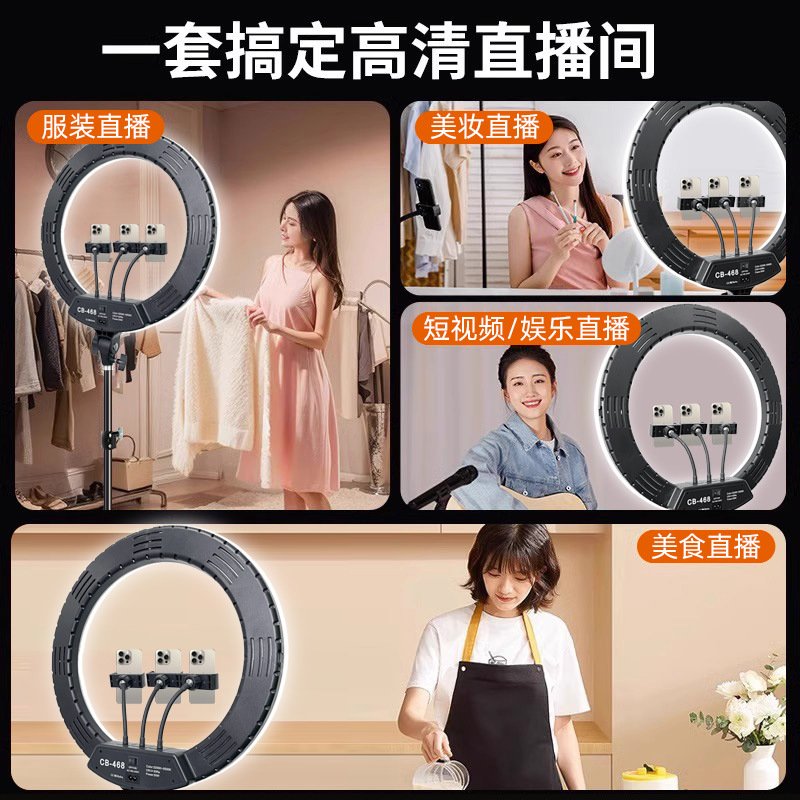 手机拍照大光圈LED补光灯 便携式桌面落地支架直播摄影18寸环形灯