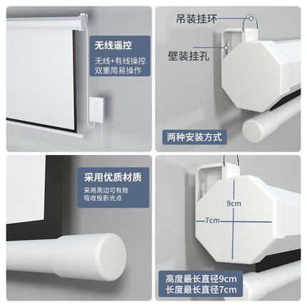 电动投影幕布高清家庭电影100寸家用激光自动升降金属抗光幕布