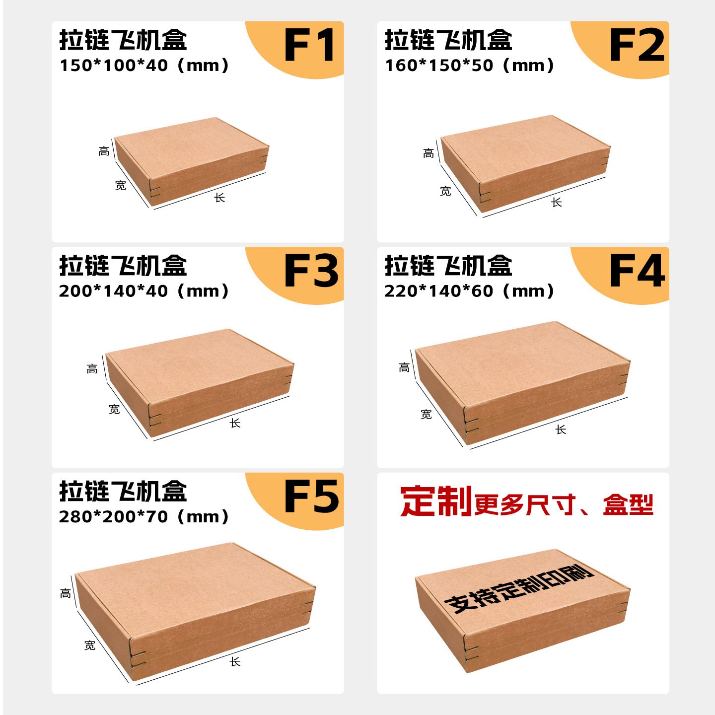 纸箱子快递打包包装盒邮政搬家纸盒现货整包物流纸箱飞机盒