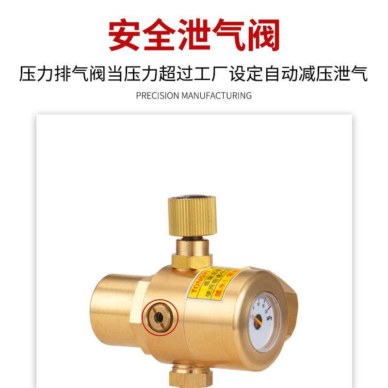 三防节能氩气减压器全铜合金氩弧焊省气减压阀小体氩气表防摔防爆