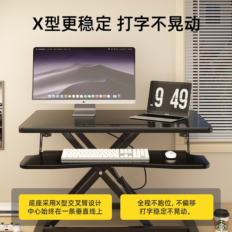 站立式升降桌架电脑办公可移动书桌显示器笔记本支架可折叠增高架
