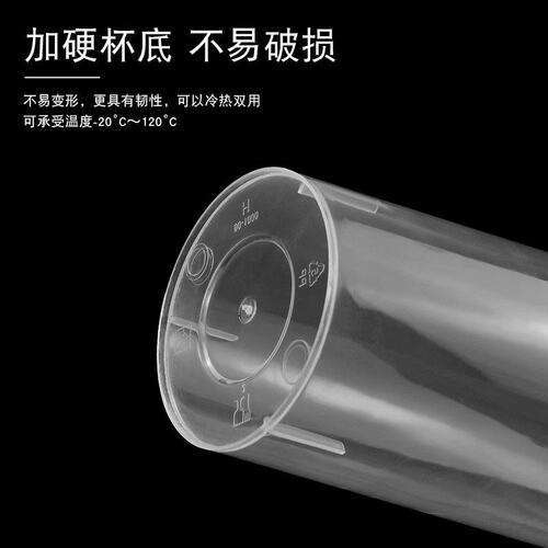 透明磨砂注塑杯90口径1000ml一次性奶茶杯带盖打包杯 印刷logo