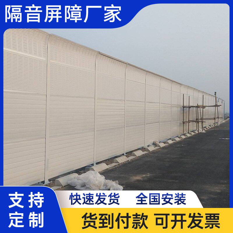 高速公路声屏障空调外机隔音板小区隔音屏工厂隔音墙户外吸音板