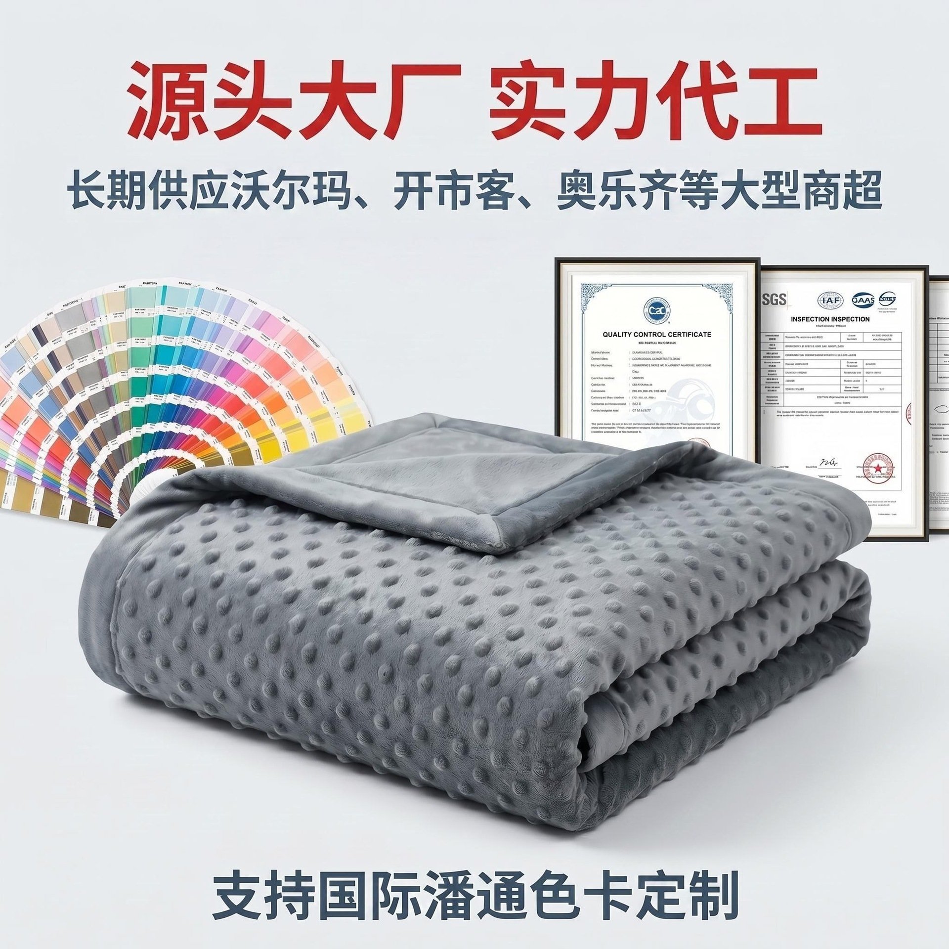 跨境专供四季重力被水晶绒压泡加重被 午睡毯厂家直供OEM定制打样