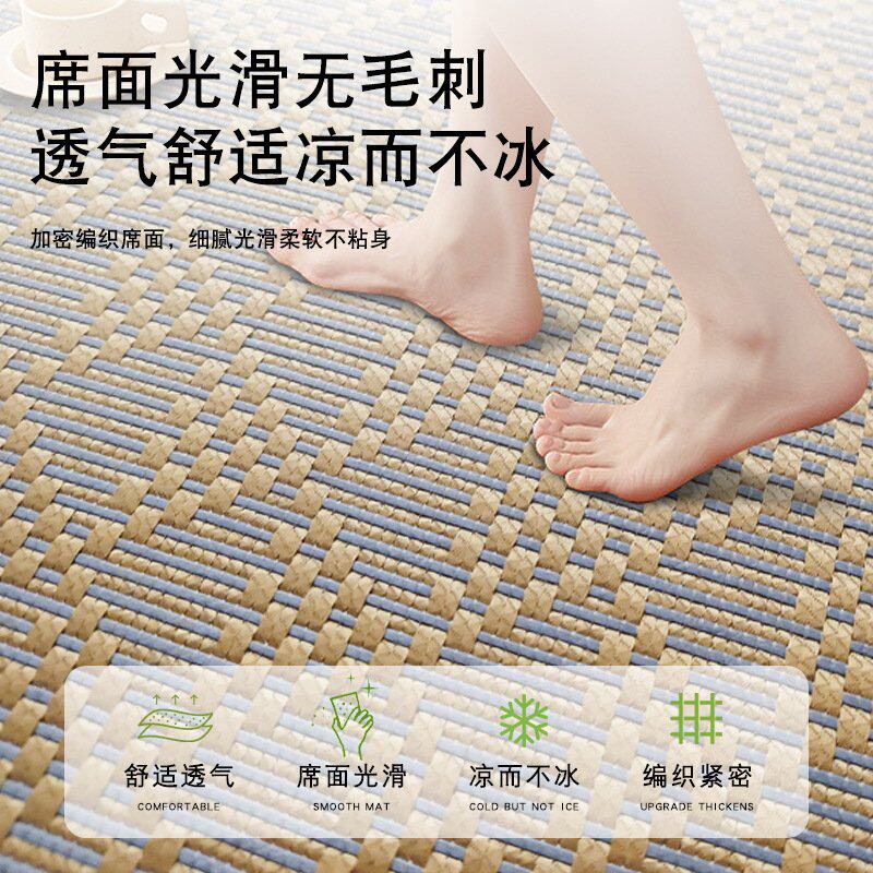 日式凉席地垫客厅加厚爬爬垫防摔藤席地毯茶室飘窗卧室床垫榻榻米