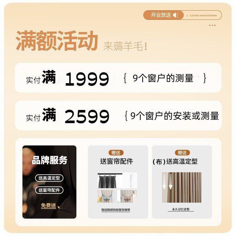 君织奶油风半遮光稻花香窗纱透光透人亚麻纱帘客厅阳台卧室窗帘纱