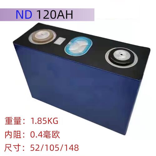 宁德时代3.2V3.7V40A50A280A三元锂磷酸铁锂两轮三轮车电池组电池