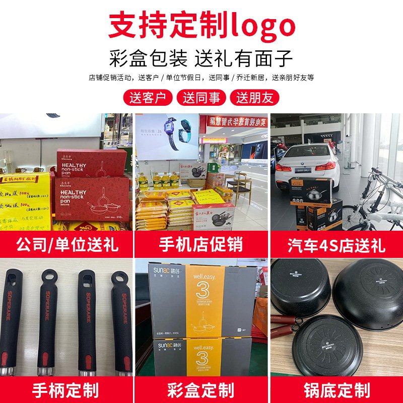 锅具套装家用麦饭石不粘锅礼盒组合装礼品炒锅平底汤锅锅具三件套