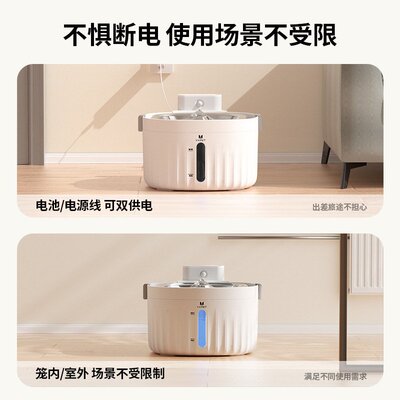 宠物智能饮水机自动活水不插电狗狗喂水器猫咪无线感应饮水器