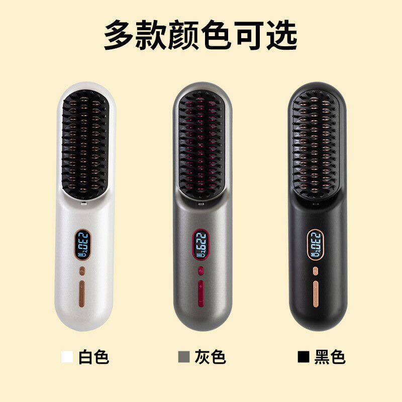 无线直发梳负离子充电迷你便携直发器懒人短发打理神器电卷梳
