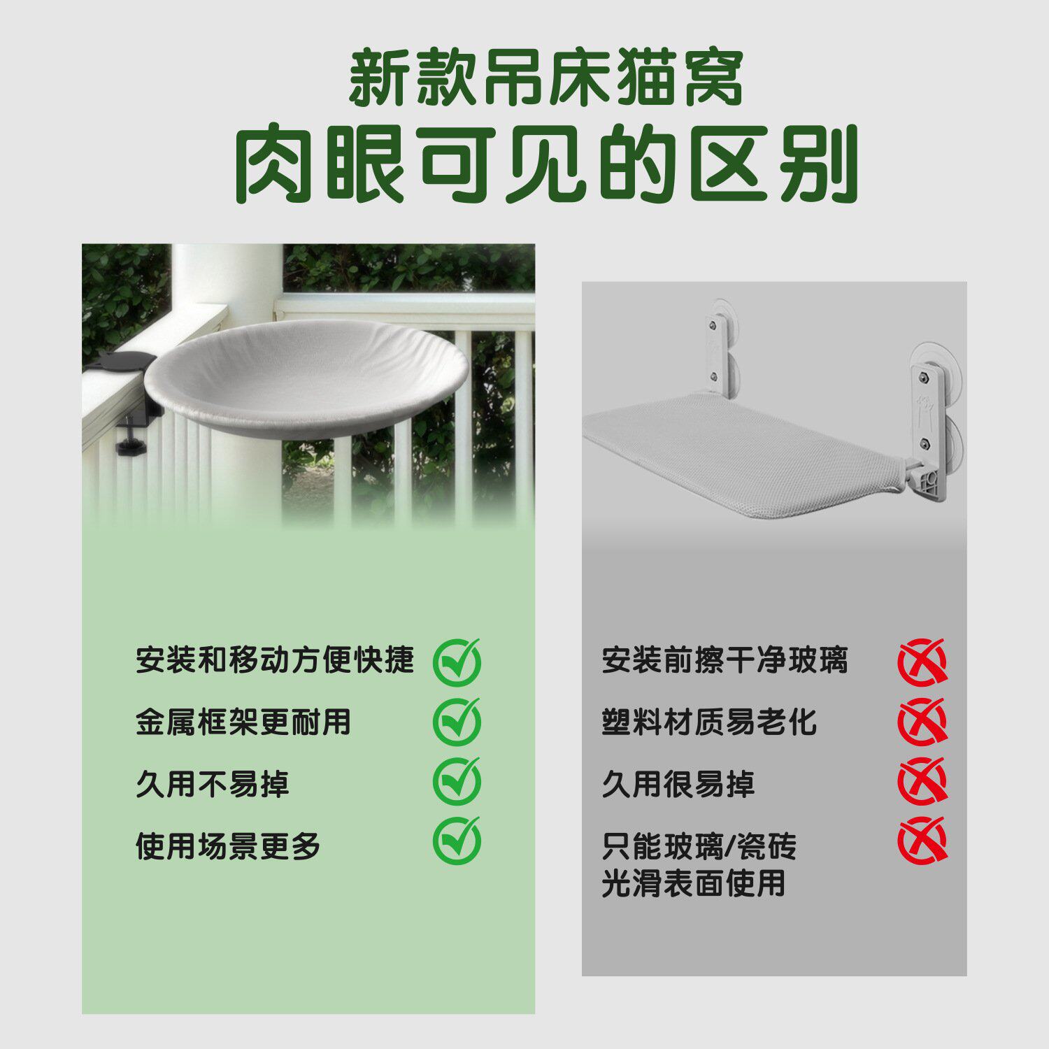新款可挂桌猫吊床稳固不晃节省居家空间 舒适软面猫咪休憩床宠物