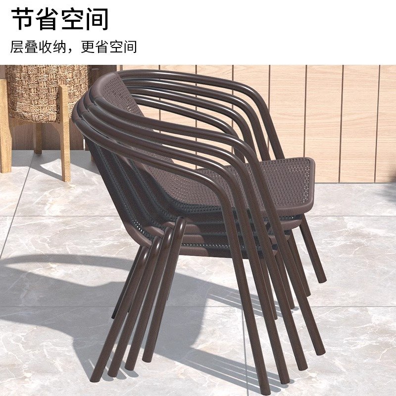 靠背椅子阳台藤椅家用餐椅塑料围椅户外庭院桌椅奶茶店折叠小桌子