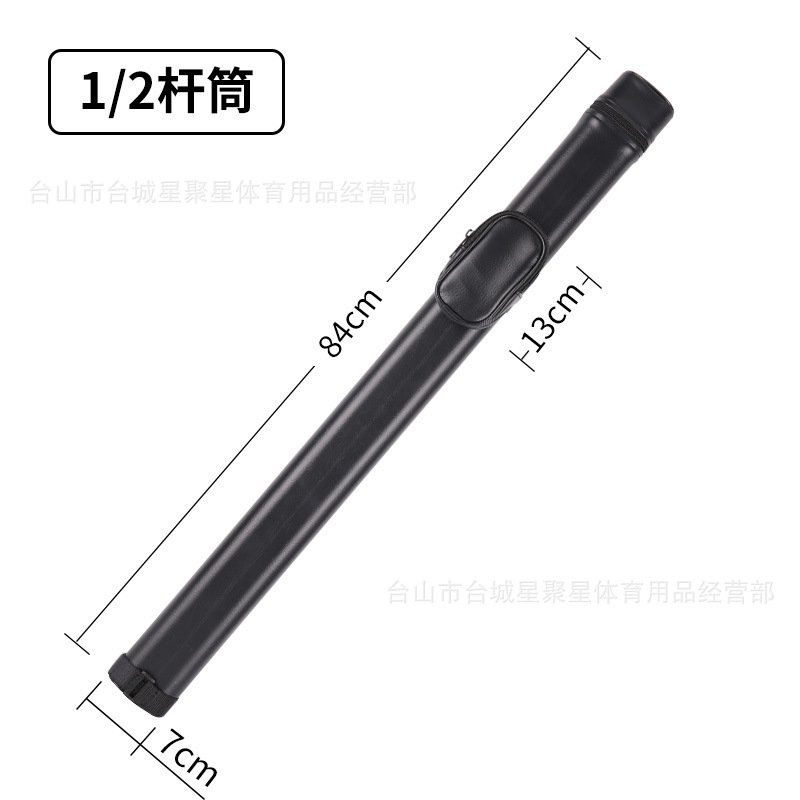 3/4台球杆杆筒 4分之3台球杆桶4孔台球杆盒桌球杆筒便携式杆袋