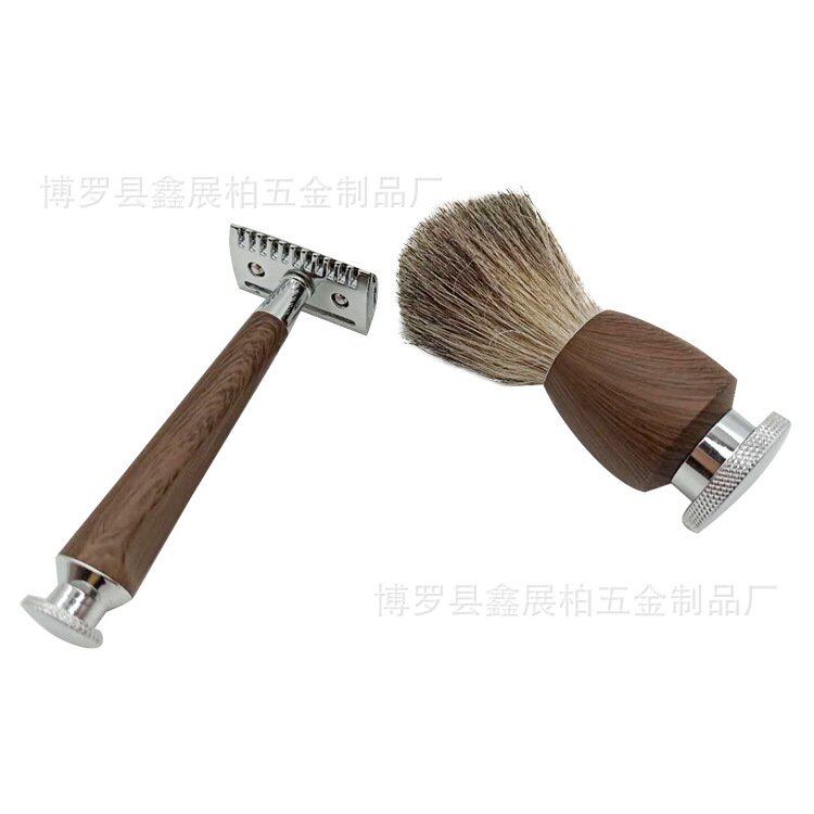 手动剃须刀套装男士木纹双面刮胡刀胡须刷支架剃须工具挂架