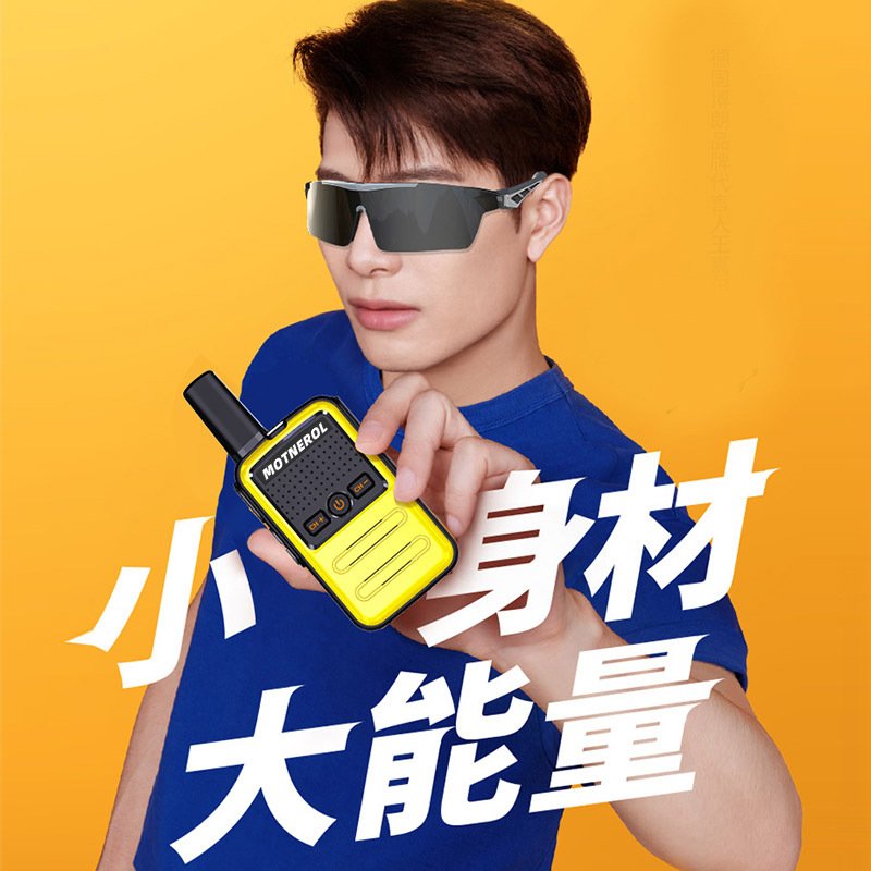 摩托对讲机小型迷你版微型一对民用儿童户外4Km调频工地大功率