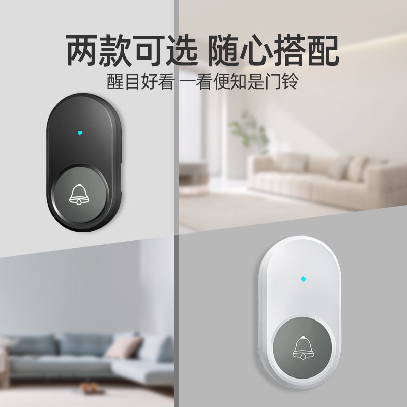 跨境防水门铃1拖2拖3器餐厅后厨传菜铃铛服务呼叫铃无线防水门铃