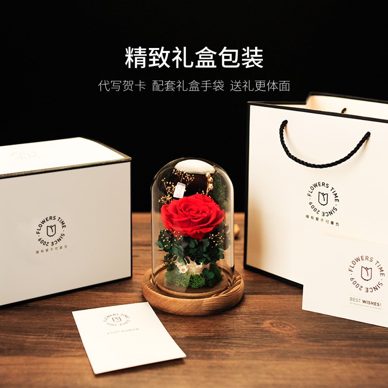 跨境永生花玻璃罩礼盒干花玫瑰情人节礼物送女友表白 成品