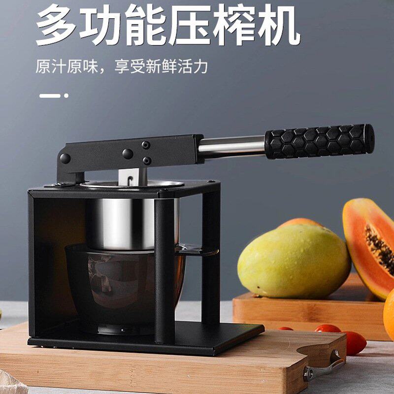 手动压榨汁机家用压挤水果汁西瓜石榴汁压榨汁器商用柠檬压汁机