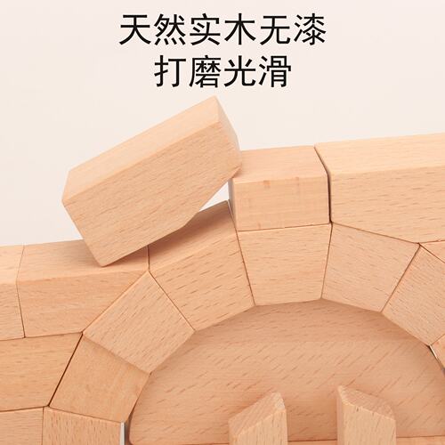 蒙氏教具罗马人桥搭建积木幼儿童几何形状认知原实木无漆节日礼物