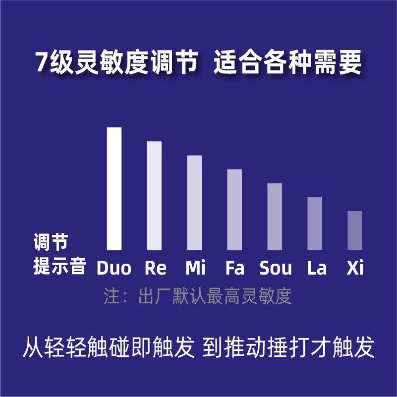 电动车防盗报警器警报器充电式自行车电瓶车代驾车不接线一碰就响
