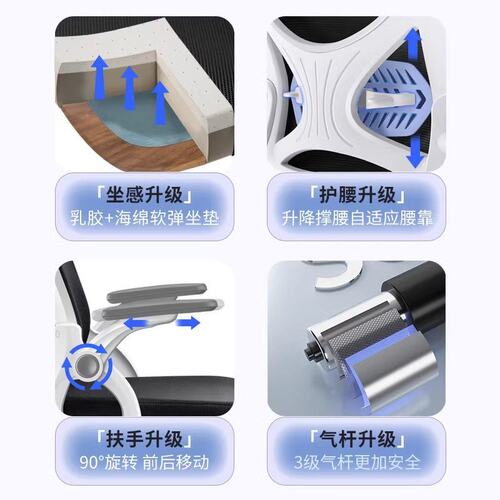 椅子转椅办公椅舒适久坐电脑椅家用学习会议椅职员人体工学椅