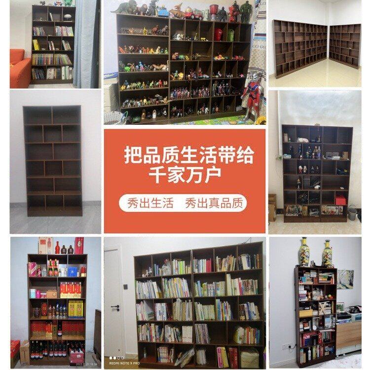 书架落地置物架家用一体书柜客厅收纳柜储物柜组合多层柜子格子柜