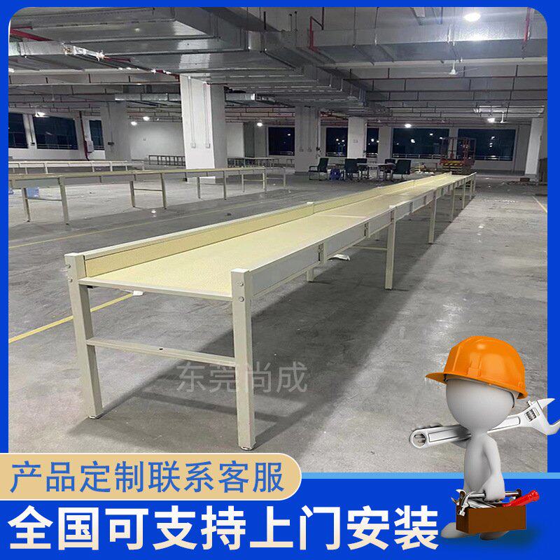 服装厂带灯架流水槽流水台制衣厂流水线工作台缝纫车工辅助台板
