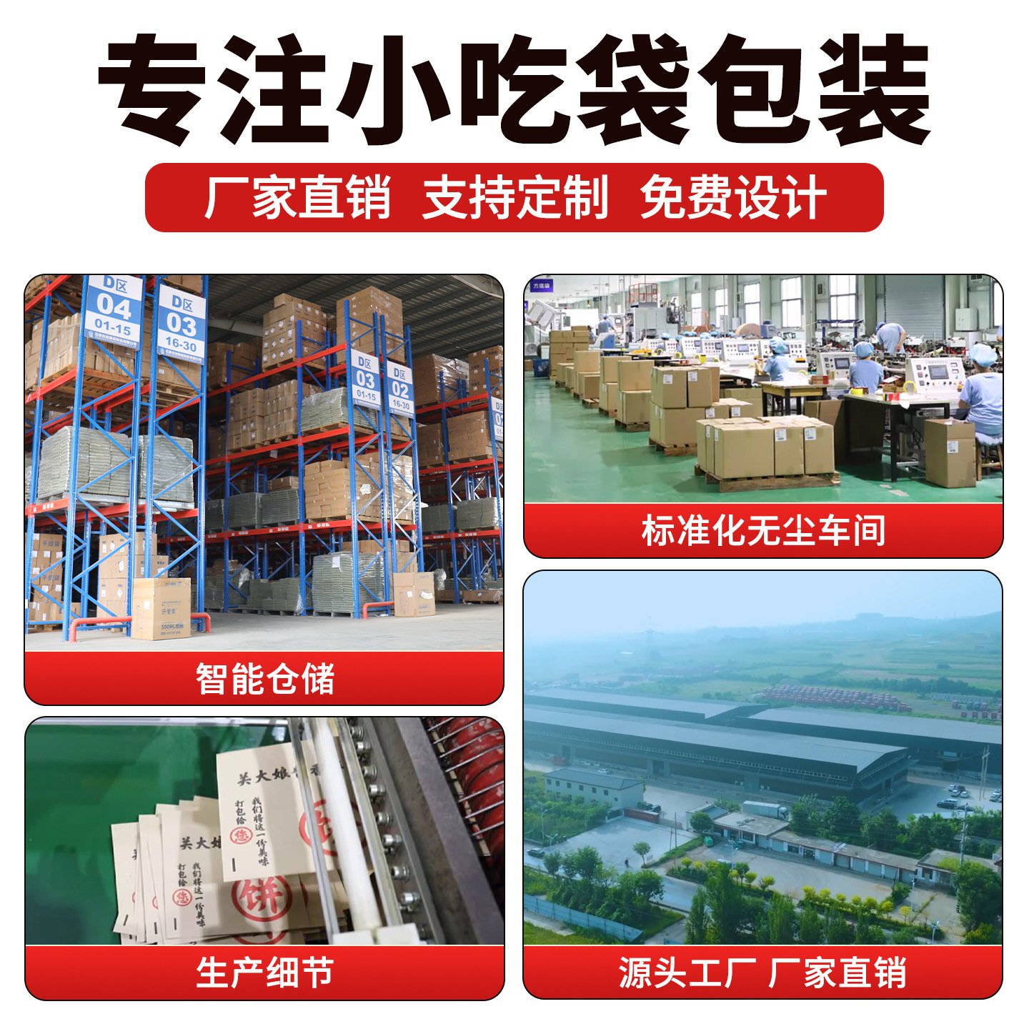 吃米一次性鸡蛋汉堡纸袋蛋肉堡防油纸袋子外卖小吃食品印刷印logo