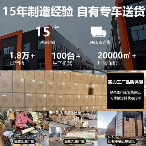 外贸款猫抓板猫爬架耐磨立式猫抓柱不掉屑异形抓柱猫玩具宠物猫咪