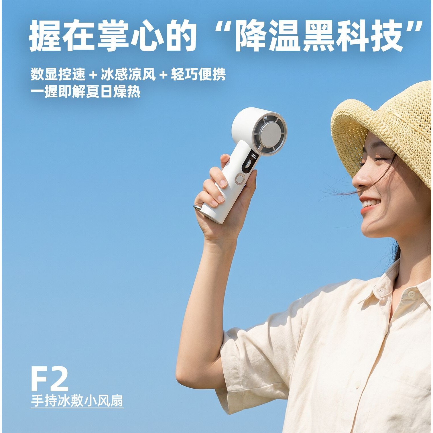 手持小风扇可爱便携式随身小型静音迷你学生usb充电超长续航风扇
