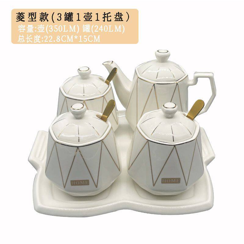 四件套调味罐盐罐家用套装陶瓷调味盒调味缸厨房盐糖辣椒油罐餐馆