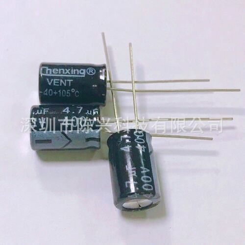 供应4.7UF/400V  铝电解电容  400V4.7UF驱动开关电源专用电容