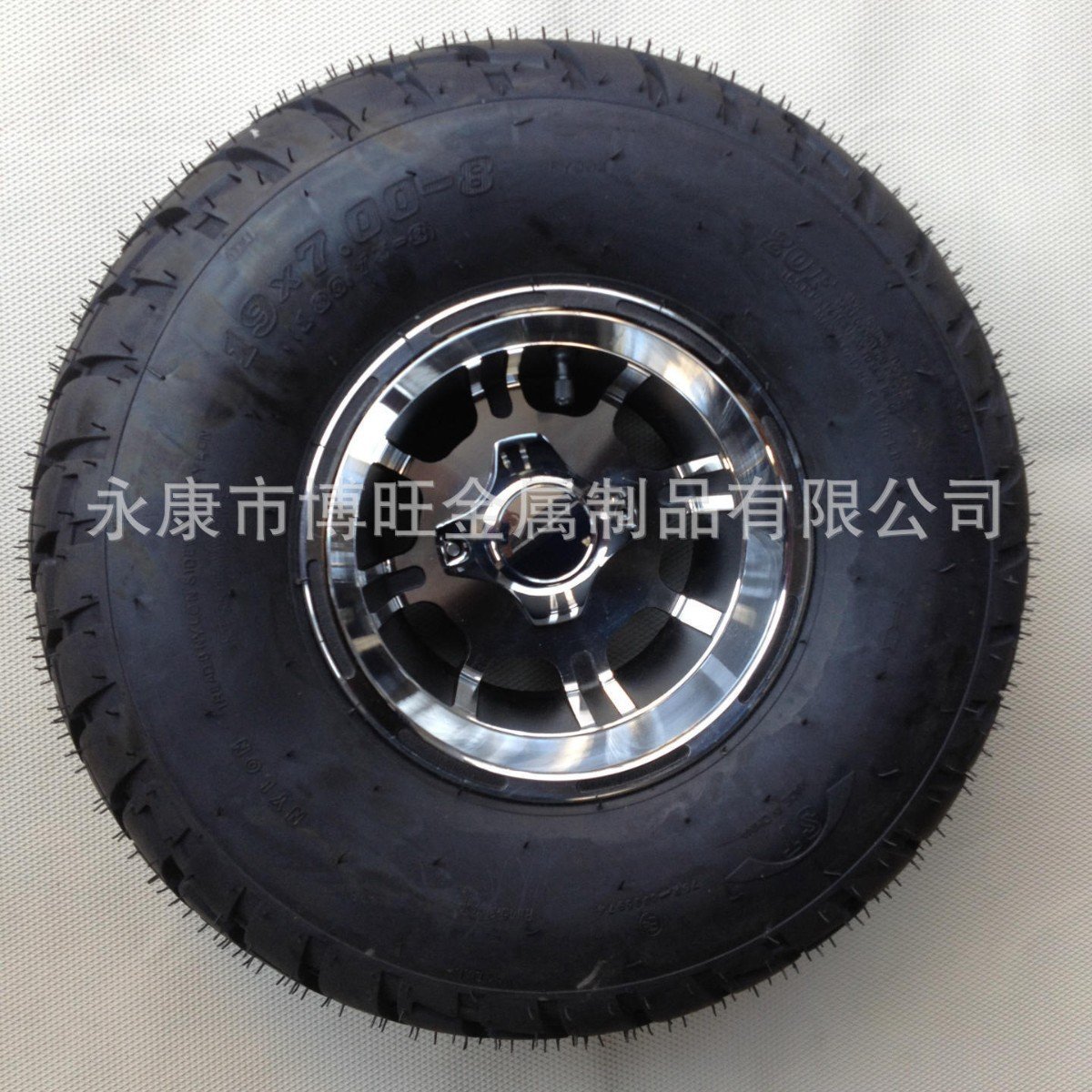 平衡车草坪车19x7-8轮胎,8寸铝轮毂轮胎15*6.50-8,16*6.50-8