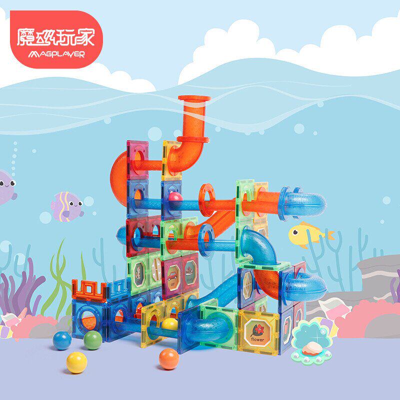 魔磁玩家源头工厂彩窗磁力片儿童益智磁吸玩具积木管道轨道磁力片