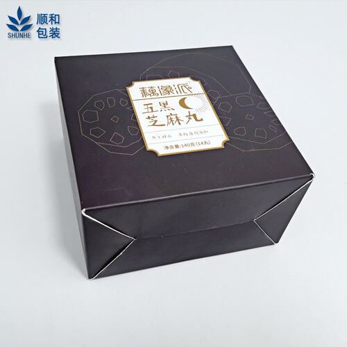 藕粉彩盒印刷定做白卡纸正方形黑色食品芝麻丸纸盒定制logo礼盒