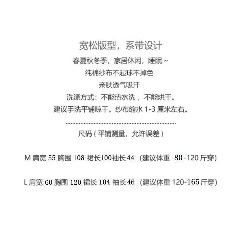 多款女士日式复古浴袍色织提花纯棉睡裙和服浴衣家居袍汗蒸服春秋