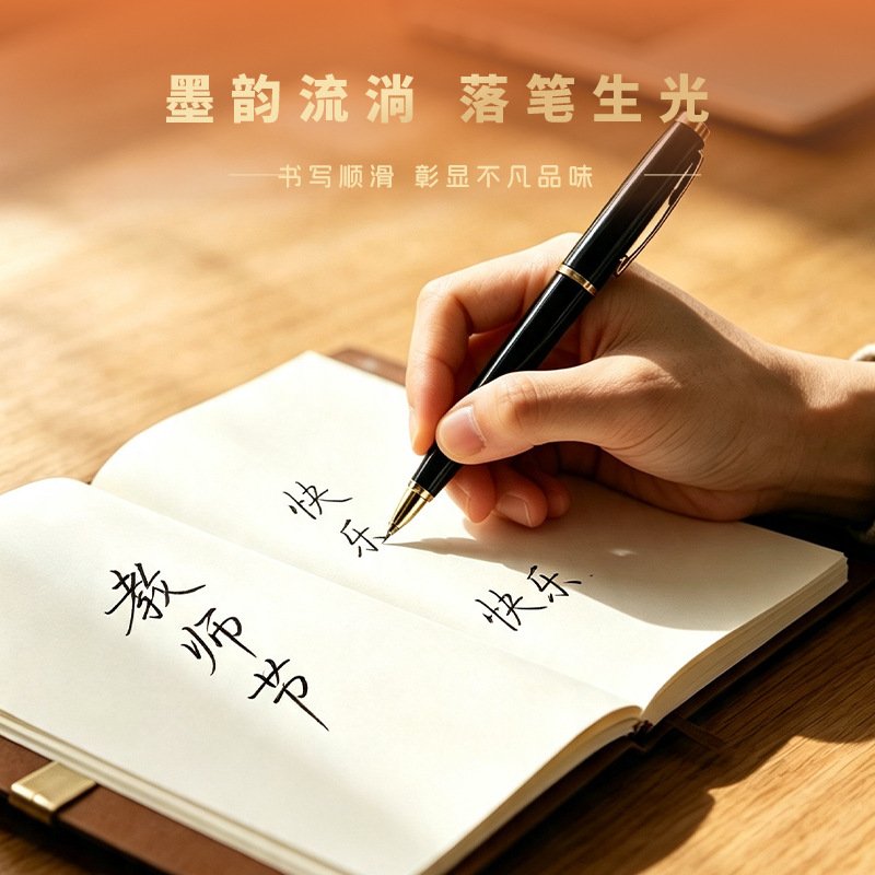 教师节礼物实用伴手礼送男女老师创意礼盒套装定制LOGO活动纪念品