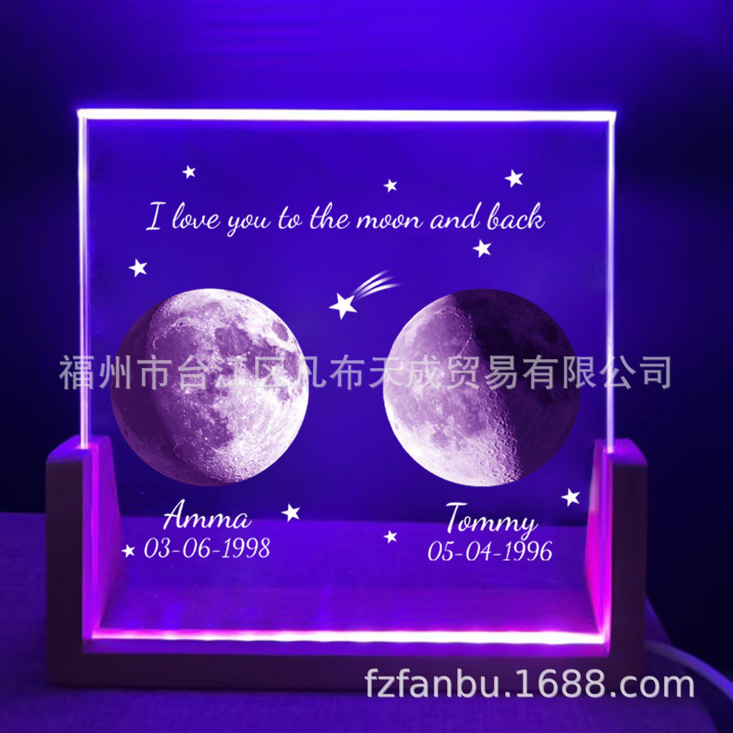 水晶内雕定制出生那天的月亮氛围小夜灯 胡桃木U形相框母亲节礼物