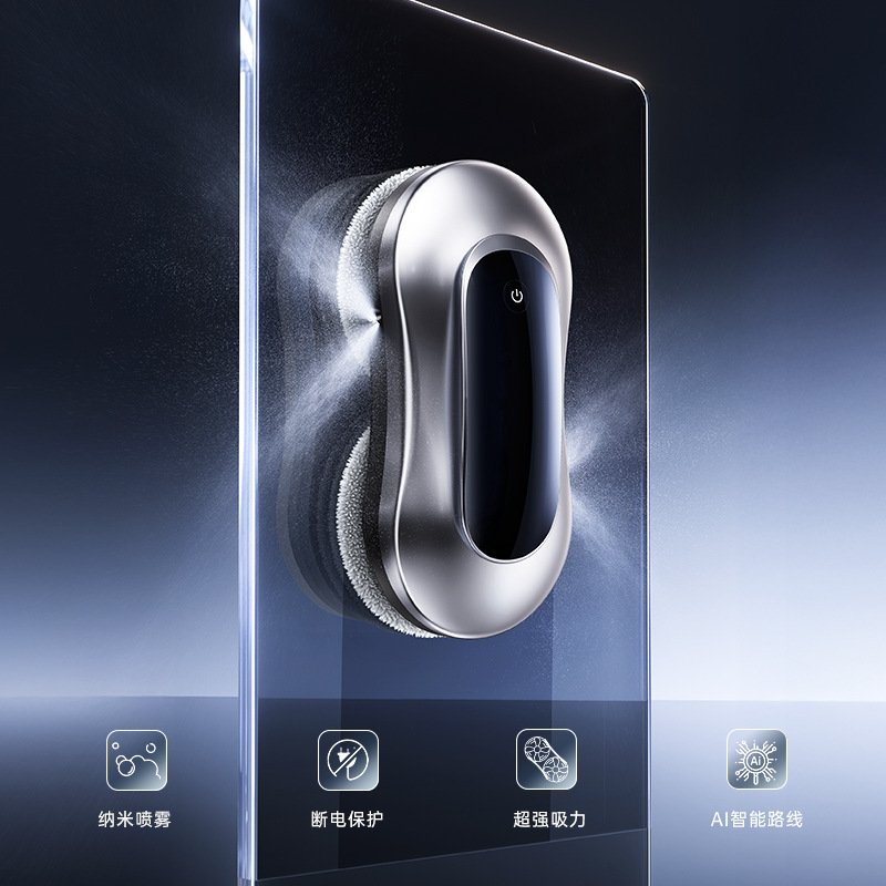【双边喷水】擦窗机器人自动家用擦窗户玻璃神器双面清洁/器/插
