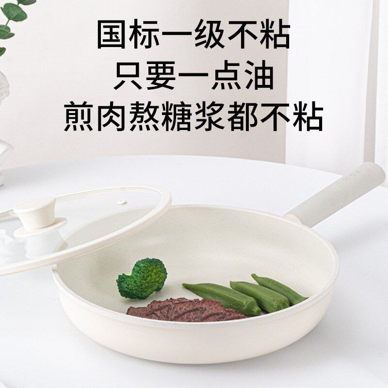 卡罗T不粘煎炒锅炒菜锅家用麦饭不沾雪平锅两用泡面锅奶汤锅微瑕