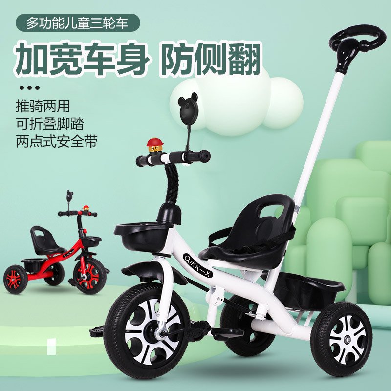 儿童三轮车脚踏车1一3岁宝宝推车婴儿脚蹬小孩单车可坐遛娃车溜娃