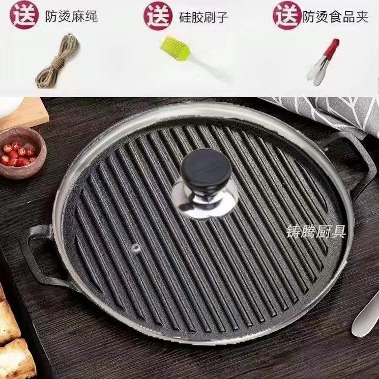 铸铁圆形煎盘牛排煎锅条纹烤肉盘商用无涂层铁板烧烤锅电磁炉通用