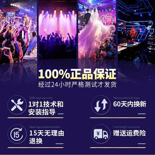 厂家全彩舞台灯帕灯54颗led染色灯 舞蹈室面光灯氛围射灯舞台灯光