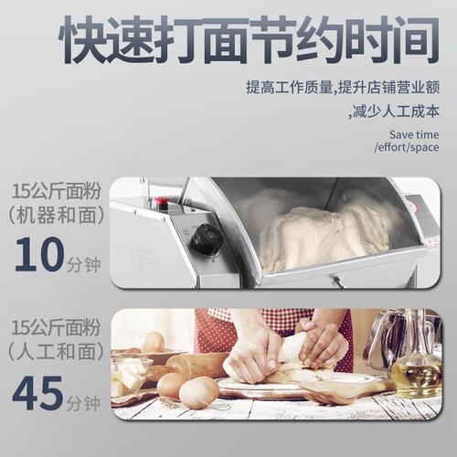 卧式不锈钢和面机商用家用静音揉面机厨师机大容量功率15公斤