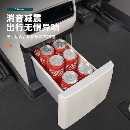 适用于理想i6i8L6L7L8专用冰箱硅胶垫车内饰水杯固定防护用品配件